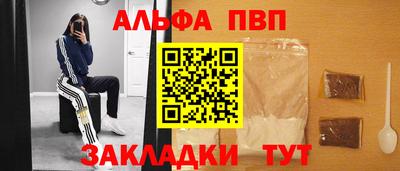 герыч Апшеронск