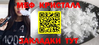 герыч Апшеронск