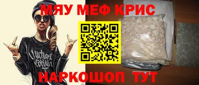 герыч Апшеронск
