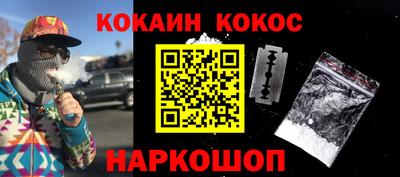 герыч Апшеронск