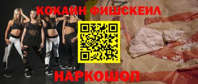 2c-b Берёзовский