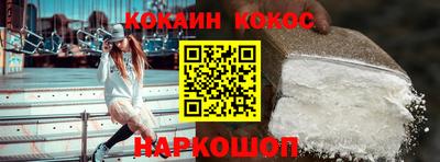 герыч Апшеронск