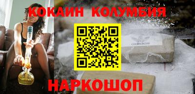 герыч Апшеронск
