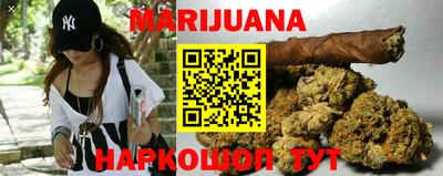 каннабис Аргун