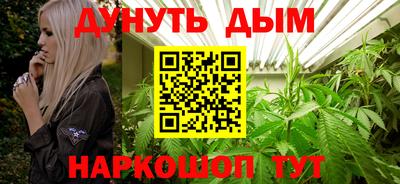 каннабис Аргун