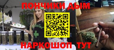 каннабис Аргун