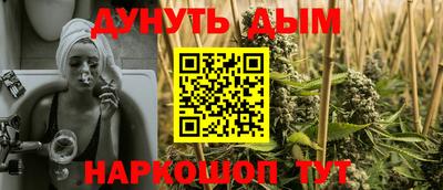 каннабис Аргун