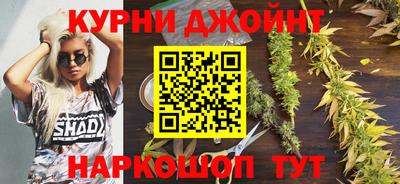 герыч Апшеронск