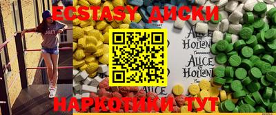 таблы Бийск