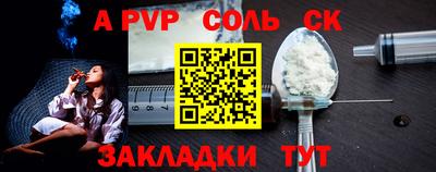 каннабис Аргун