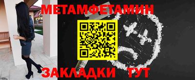 герыч Апшеронск