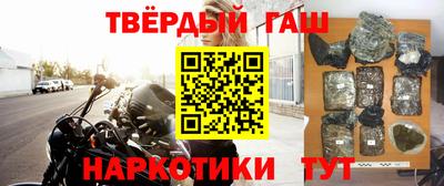 каннабис Аргун