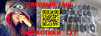герыч Апшеронск