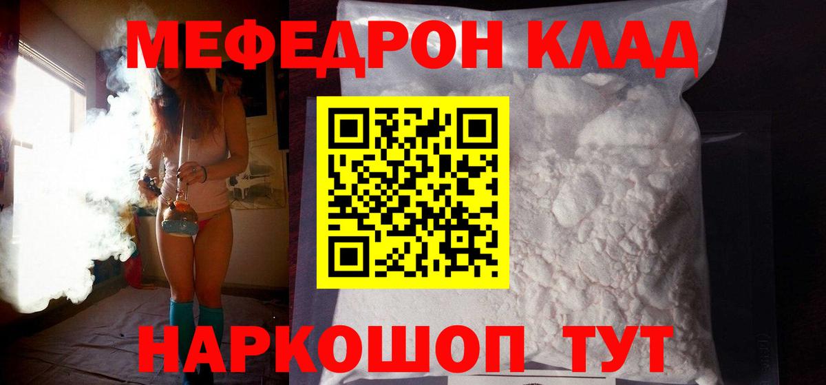 АМФЕТАМИН Борзя