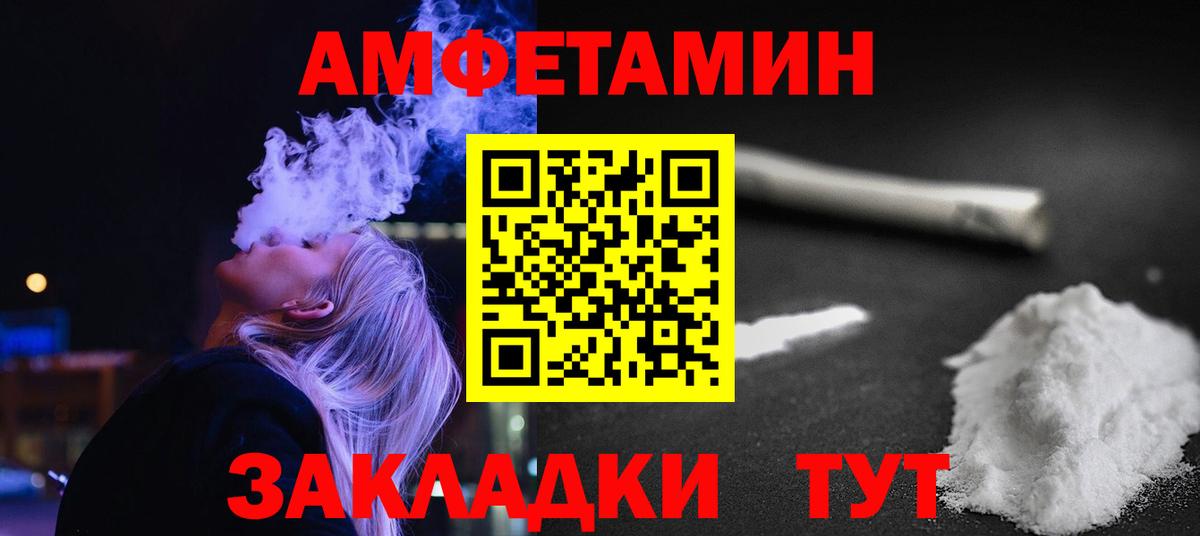 Первитин кристалл Борзя