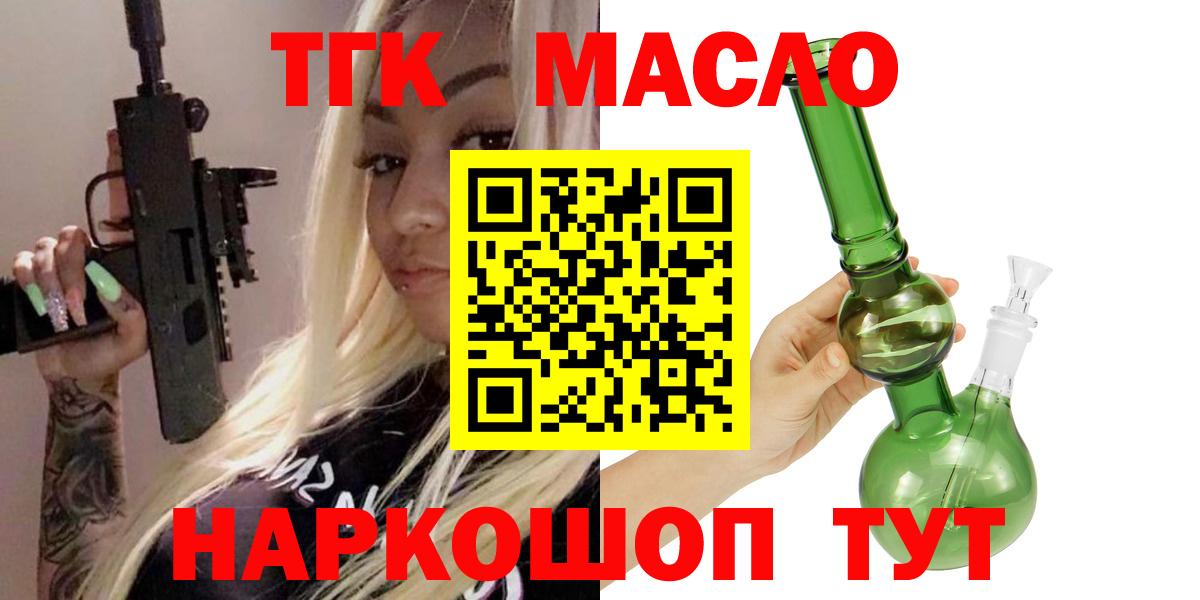 ТГК концентрат Борзя