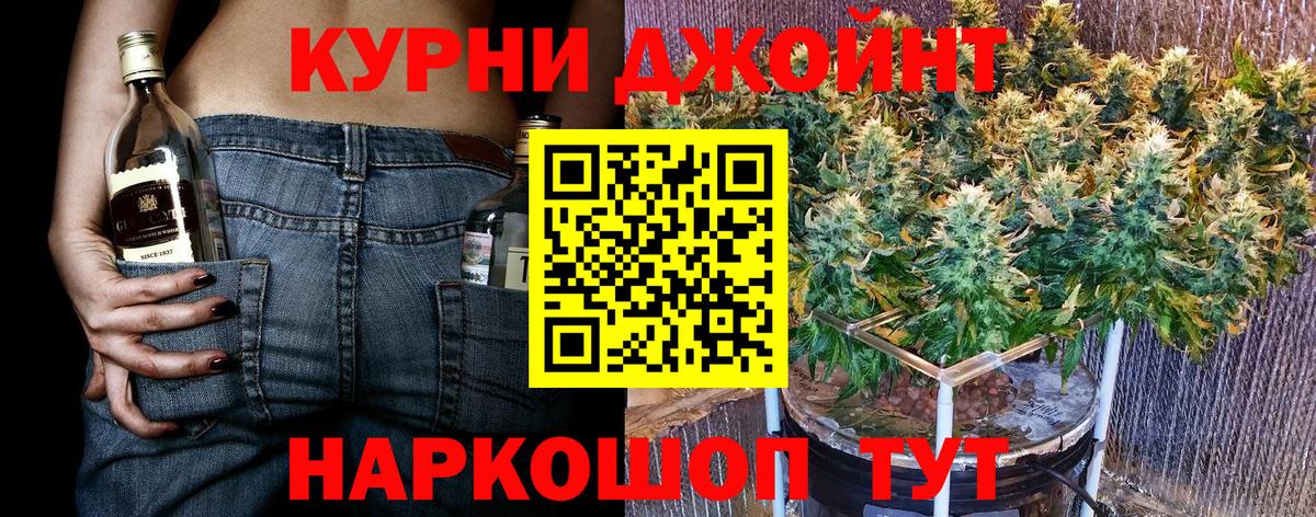Бошки марихуана ГИДРОПОН  Конопля THC 21%  Каннабис планчик  Борзя  Вход с VPN 